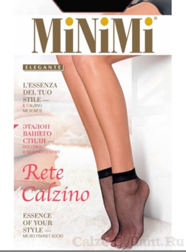 картинка Носки Minimi calzino Rete от магазина Одежда+
