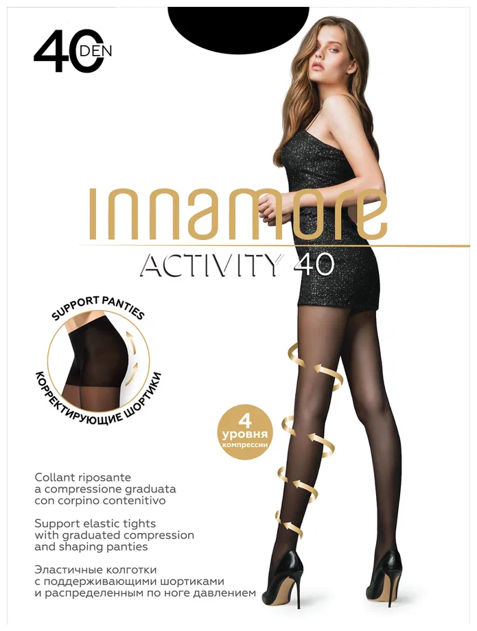 картинка Колготки Innamore Activity 40 от магазина Одежда+