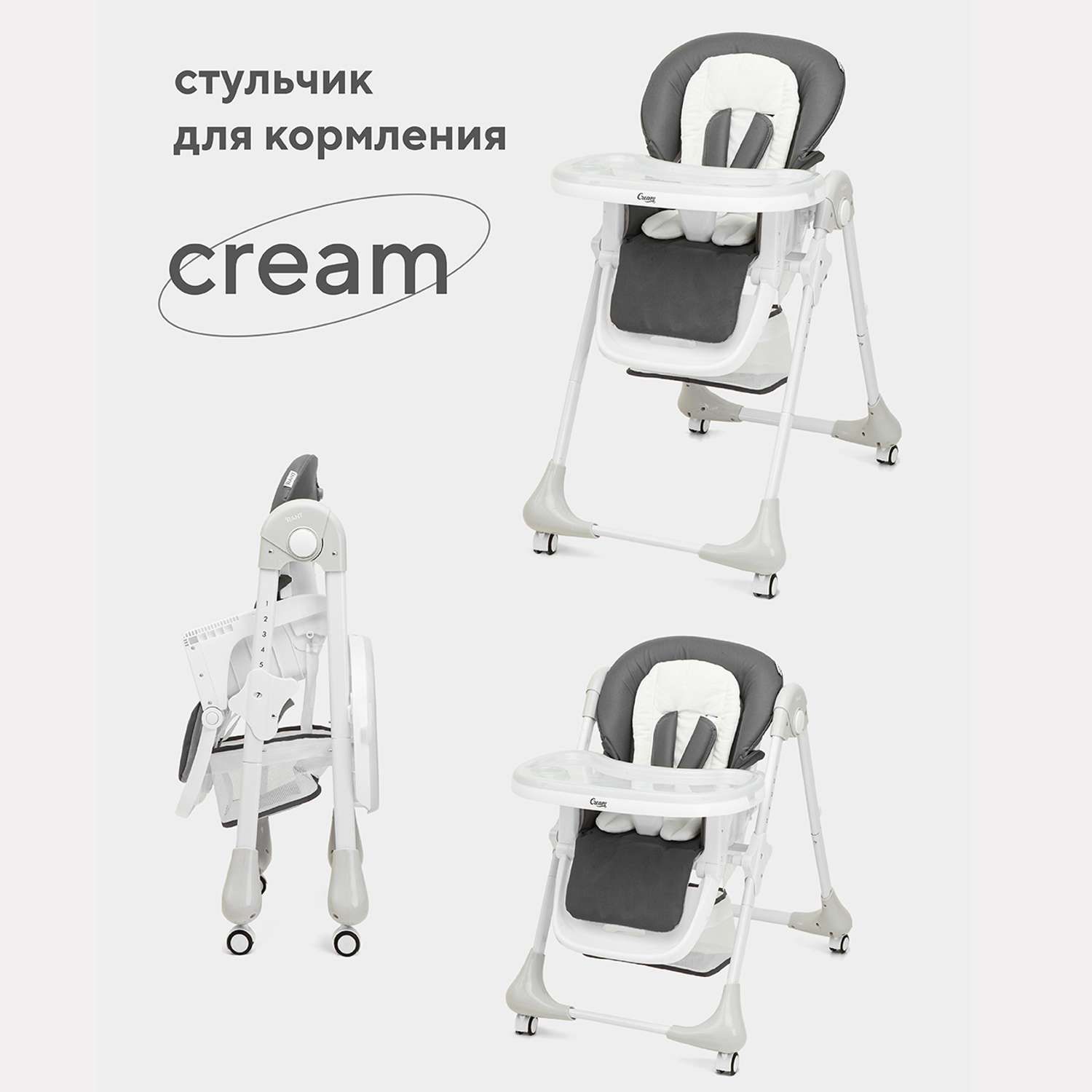 картинка Стол-стул RANT "CREAM" RH302 от магазина Одежда+