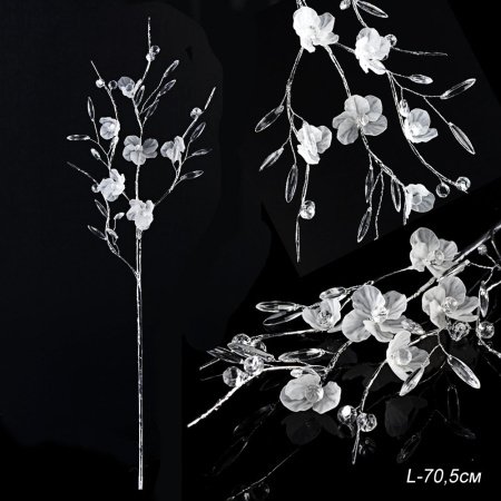 картинка Цветок декоративный стеклярус 70 см / SA15335 от магазина Одежда+