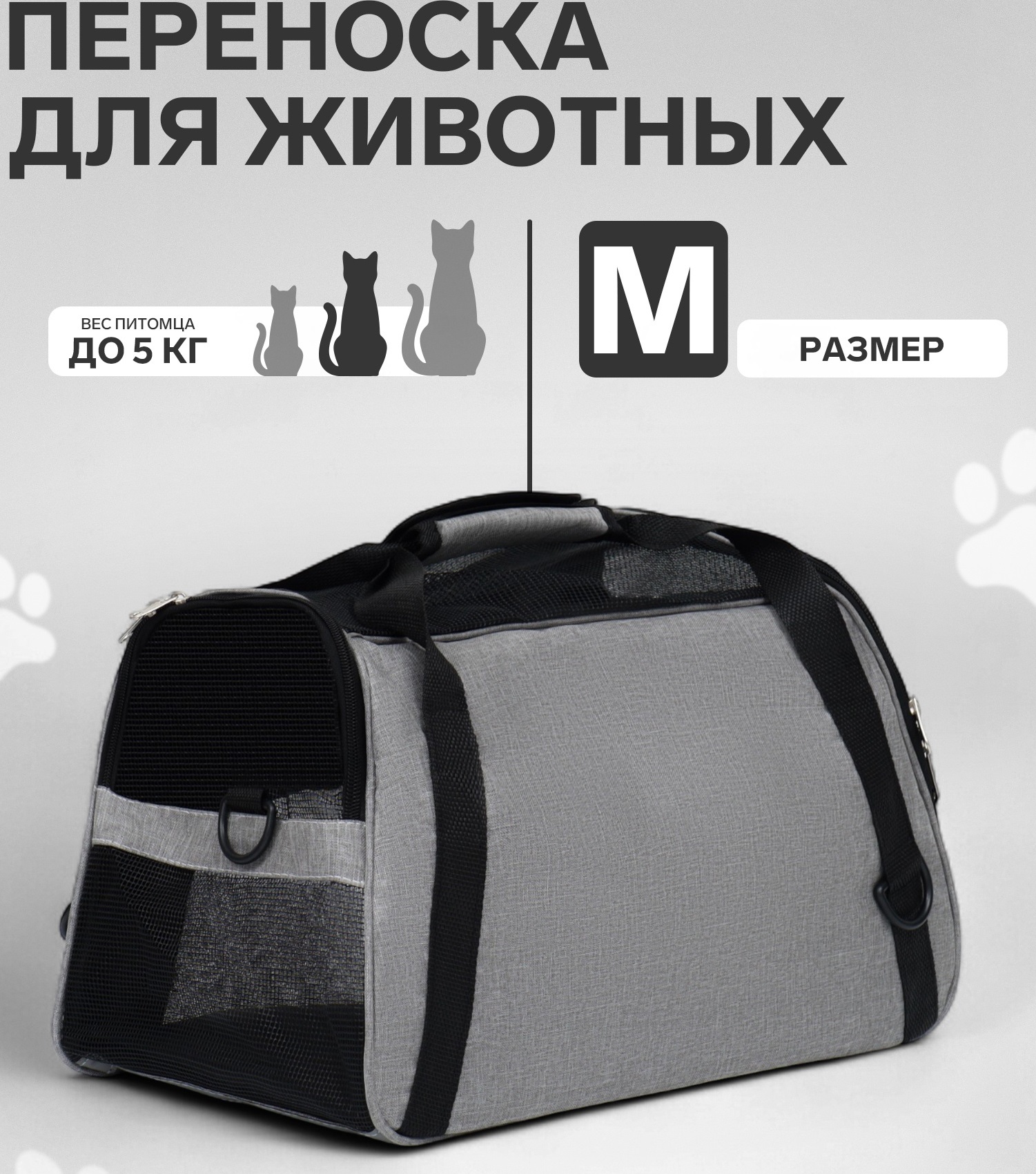 картинка Сумка-переноска 48*26*28 см/9889774 от магазина Одежда+