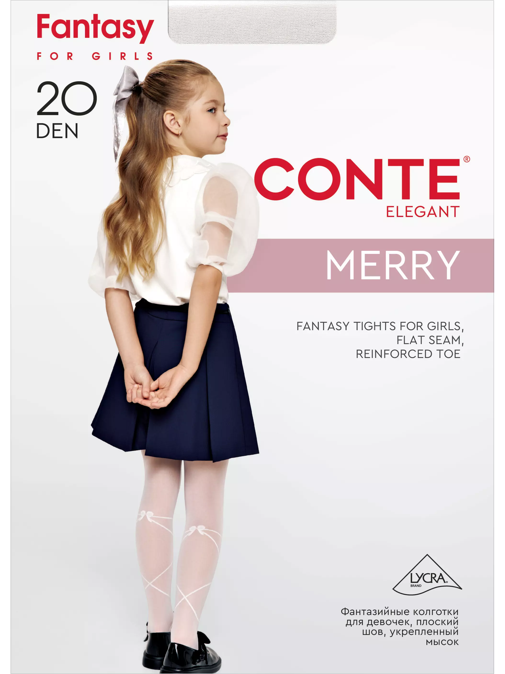 картинка Колготки детские"Conte" MERRY 24С-166СП от магазина Одежда+