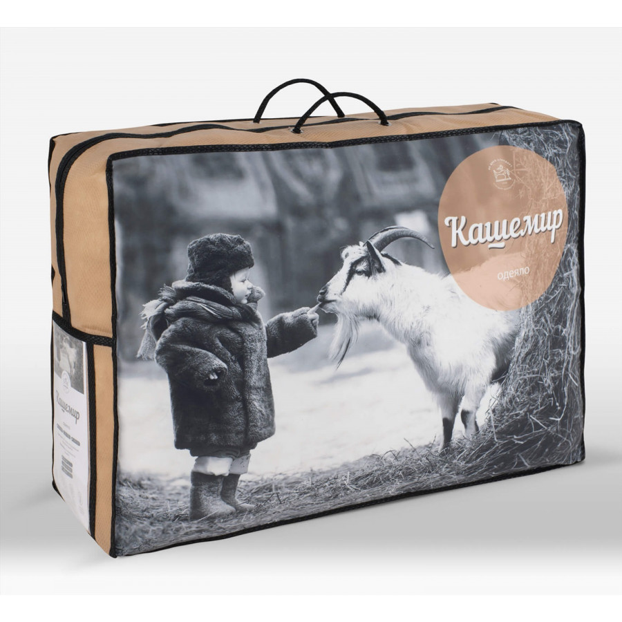 картинка Одеяло Кашемир 1,5х/651/НС от магазина Одежда+