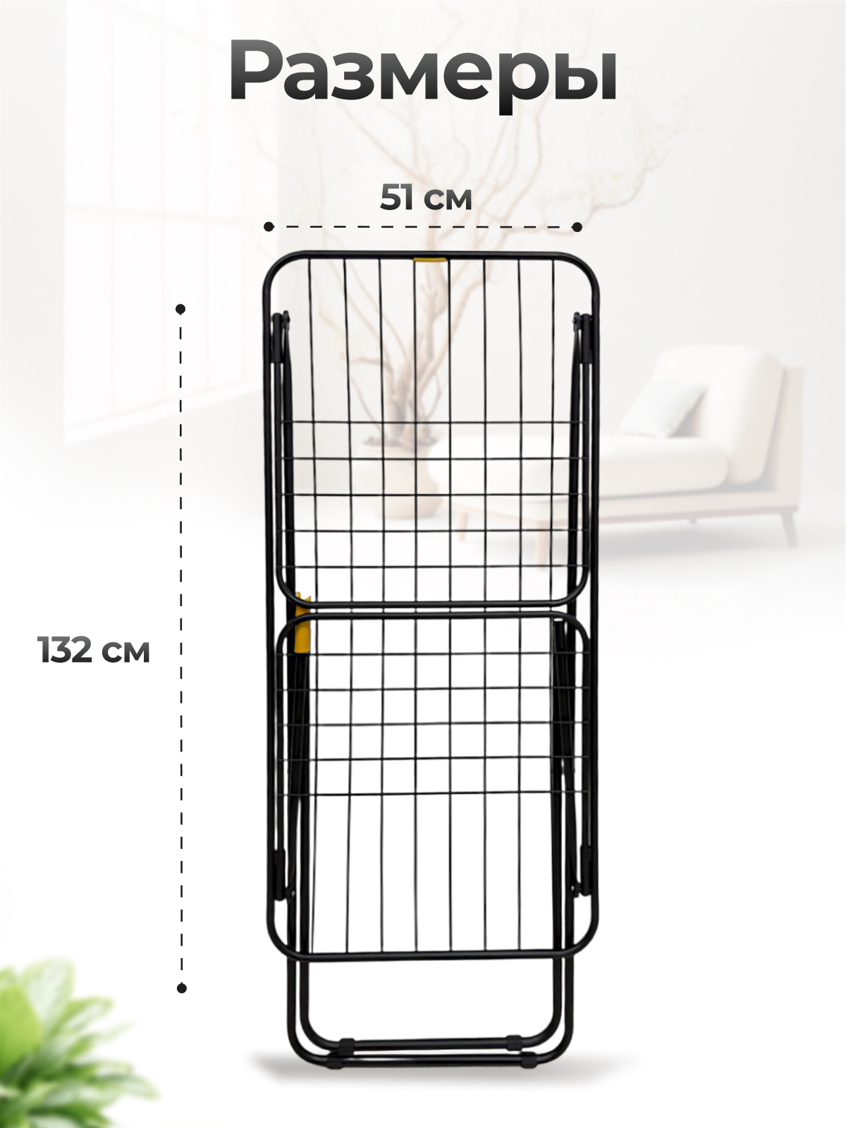 картинка Сушилка "Valletta"/13830/13687 от магазина Одежда+