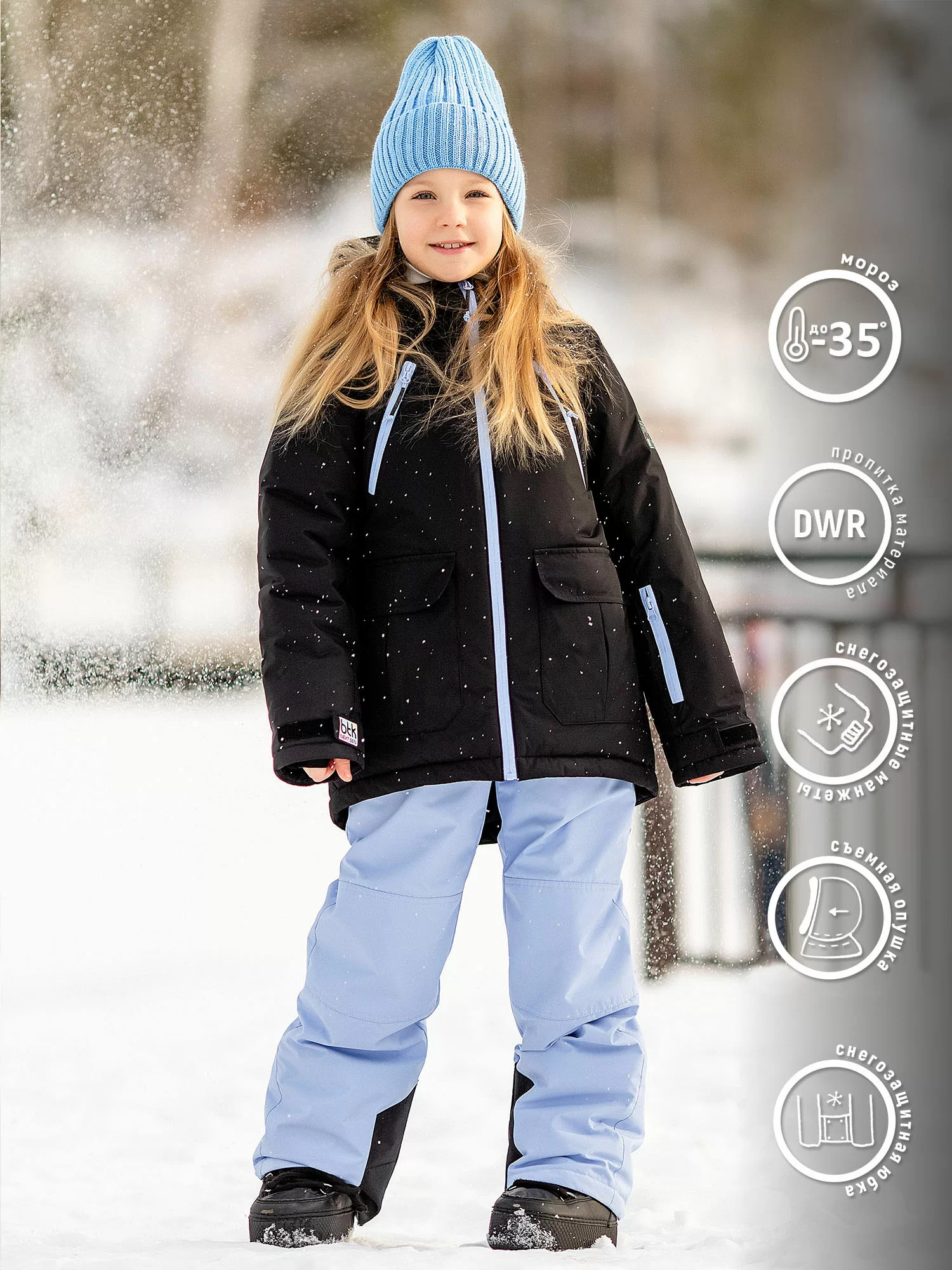 картинка Комплект для девочки "РИВА" чёрный/лаванда от магазина Одежда+