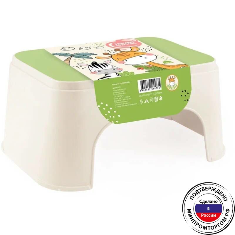 картинка Табурет-подставка Giraffix/41550/ПБ от магазина Одежда+