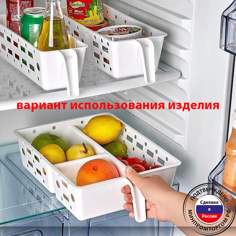 картинка Органайзер универсальный L/84900/84901/ПБ от магазина Одежда+