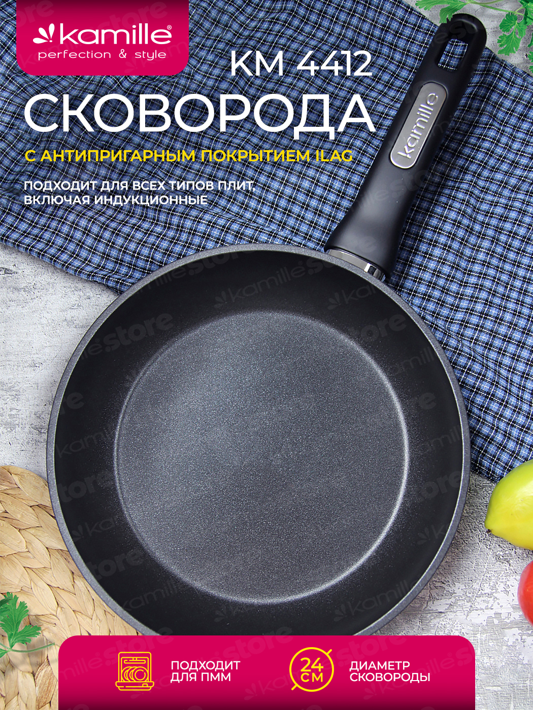 картинка Сковорода Ø24см/4412 от магазина Одежда+