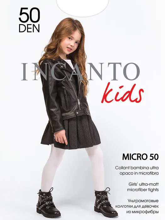 картинка Колготки детские "Incanto" Micro 50 от магазина Одежда+