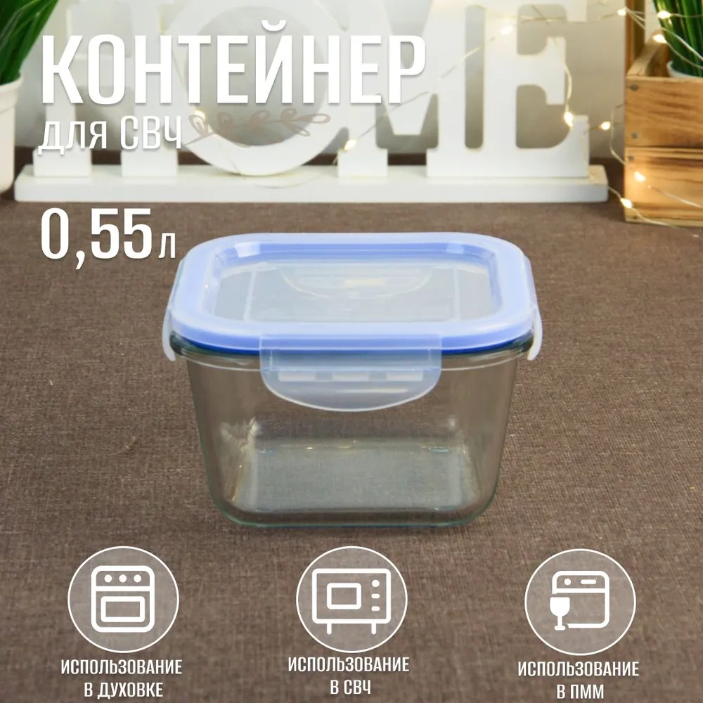 картинка Контейнер с/кр 0,55 л/ТМ Bonaffini/BON274 от магазина Одежда+