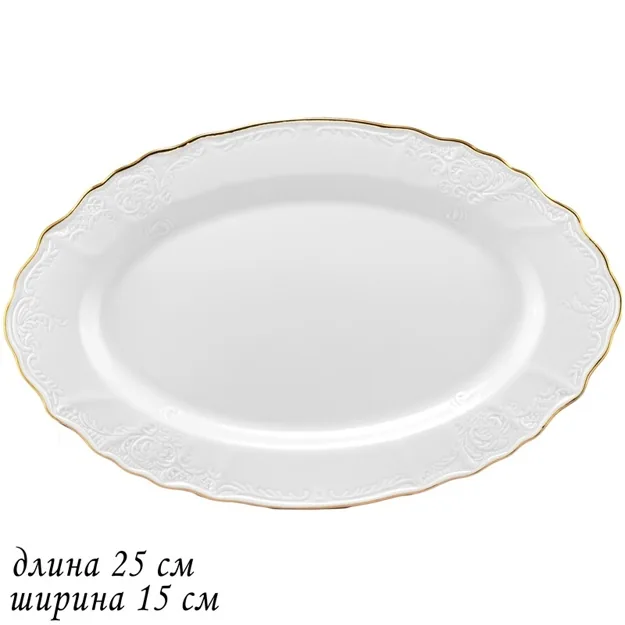 картинка Блюдо 25*15 см MARIA GOLD/226-015 от магазина Одежда+