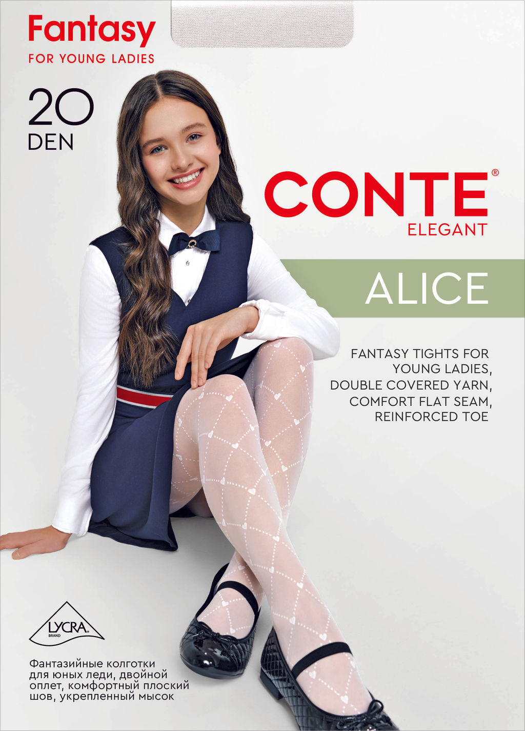 картинка Колготки детские"Conte" ALICE 24С-169СП/146-164 от магазина Одежда+
