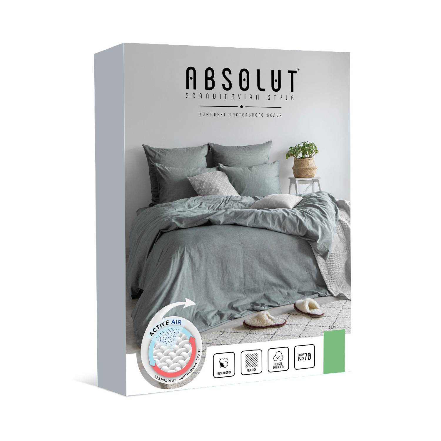 картинка КПБ "Absolut" 2х/НТ от магазина Одежда+