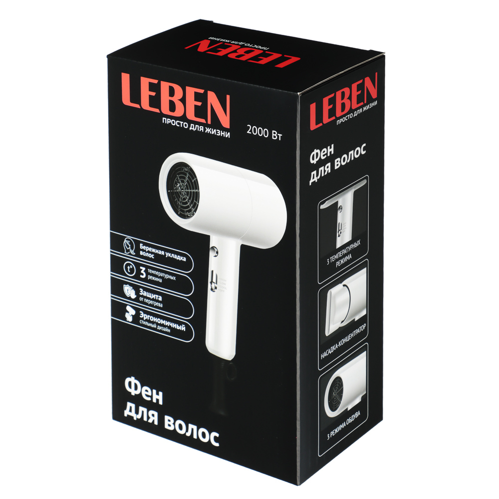 картинка Фен LEBEN/259-213 от магазина Одежда+