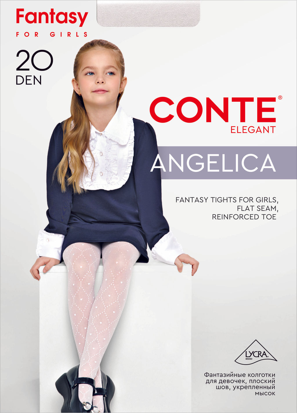картинка Колготки детские"Conte" ANGELICA 24С-165СП от магазина Одежда+