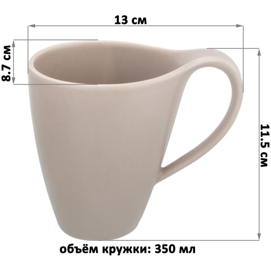 картинка Кружка "Колоранс" 350 мл/540757 от магазина Одежда+