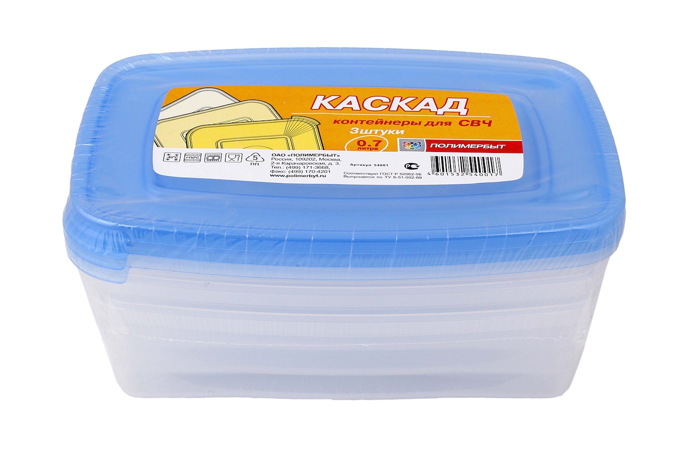 картинка Комплект "Каскад" 0,7 л СВЧ/3 шт/54001/64001/ПБ от магазина Одежда+