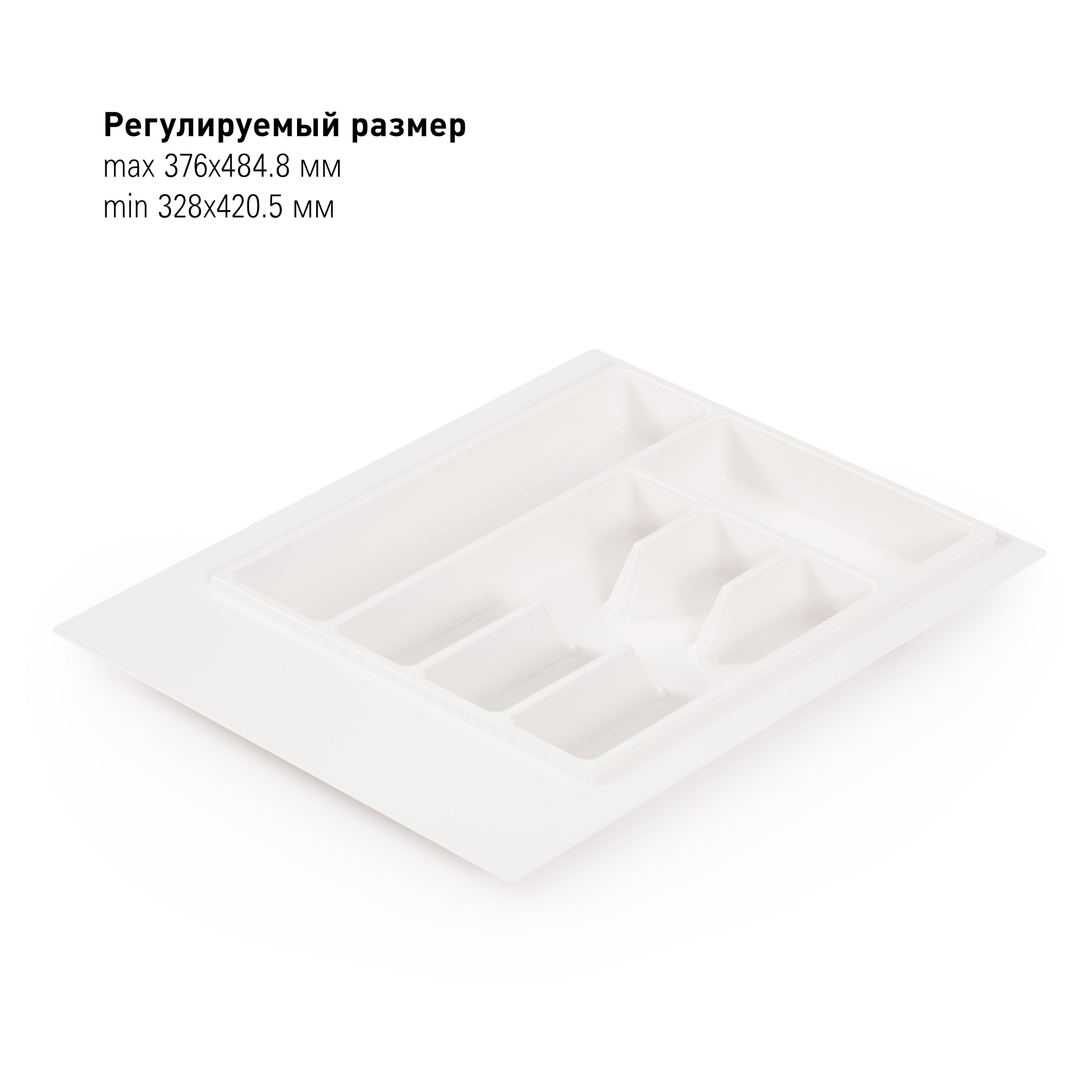 картинка Лоток д/столовых приборов "Универсал"/8534/8535/Альтернатива от магазина Одежда+