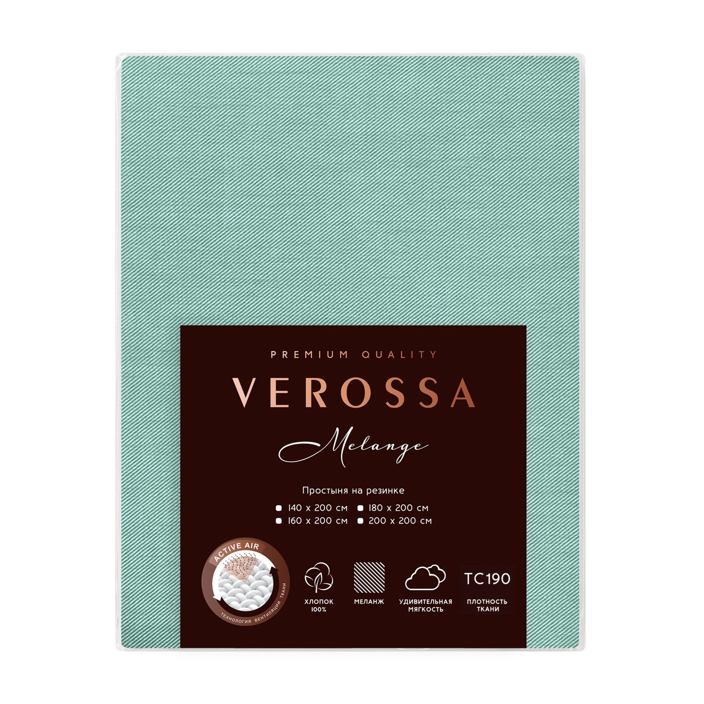 картинка Простыня "Verossa Melange"/НТ от магазина Одежда+