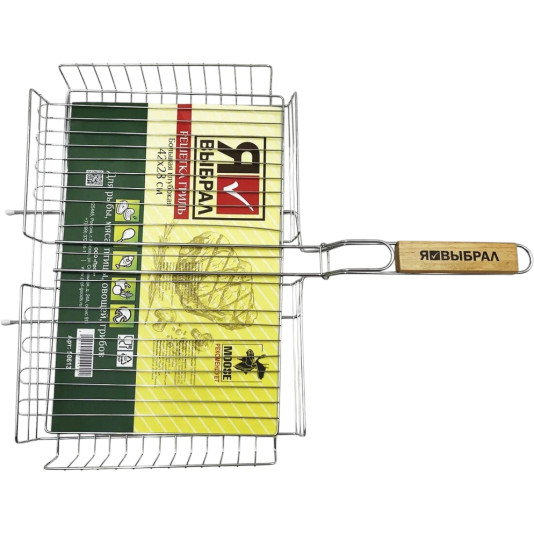 картинка Решетка-гриль 28*22см  "Я ВЫБРАЛ" 50611 от магазина Одежда+