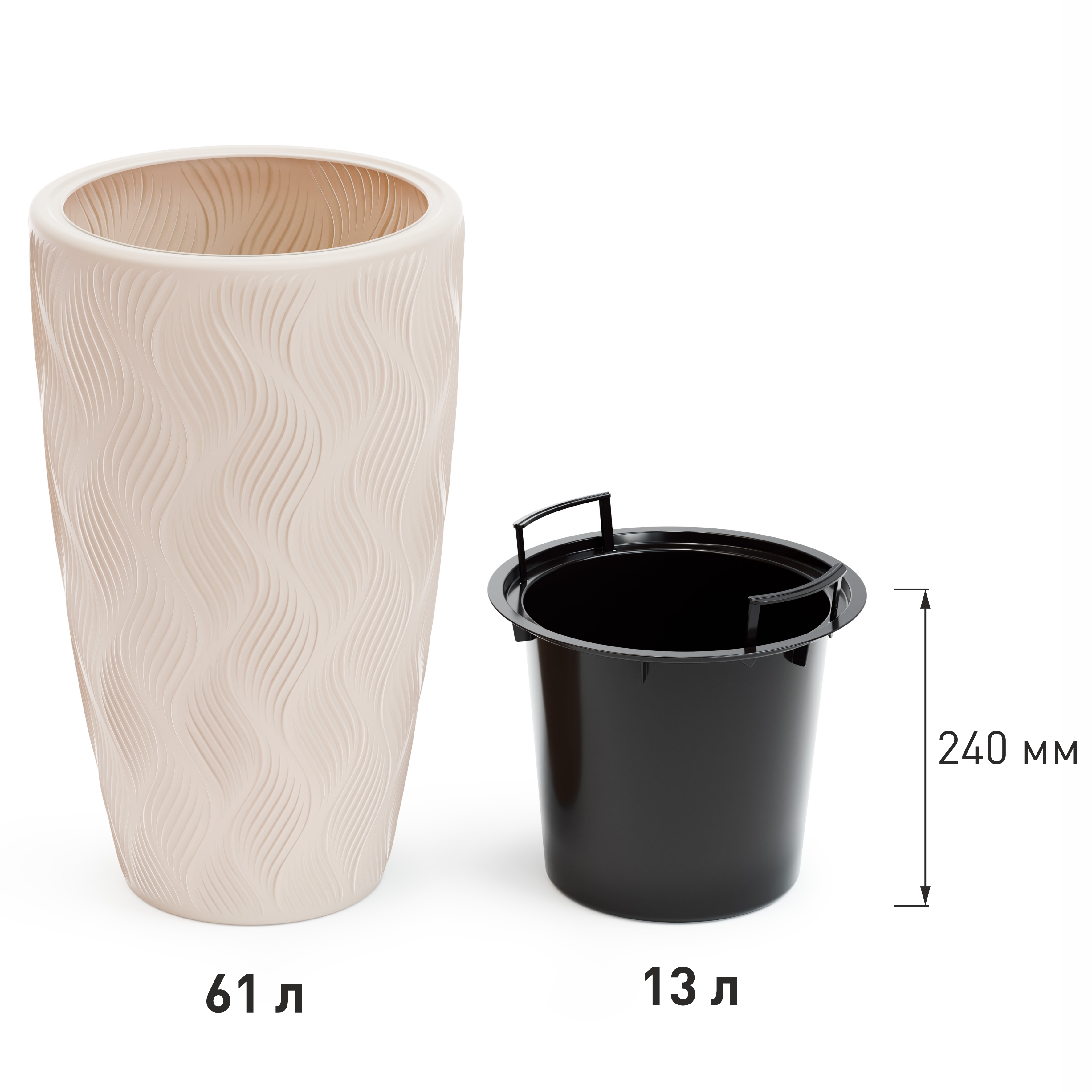 картинка Кашпо "Флэйм" 61л/8885,8888/Альтернатива от магазина Одежда+