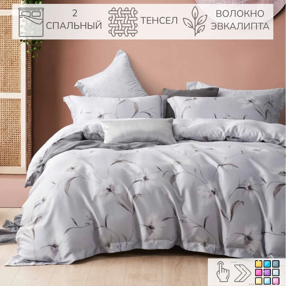 картинка КПБ " ТЕНСЕЛ" Tencel 2х/4 наволочки от магазина Одежда+