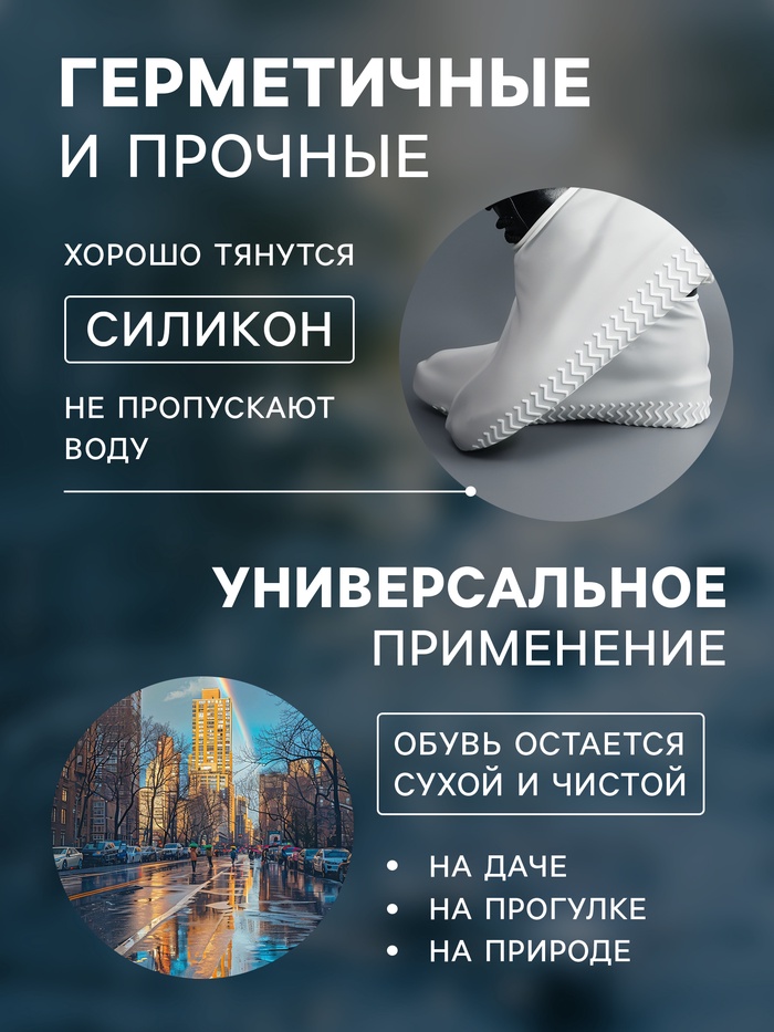 картинка Чехлы для обуви  от магазина Одежда+