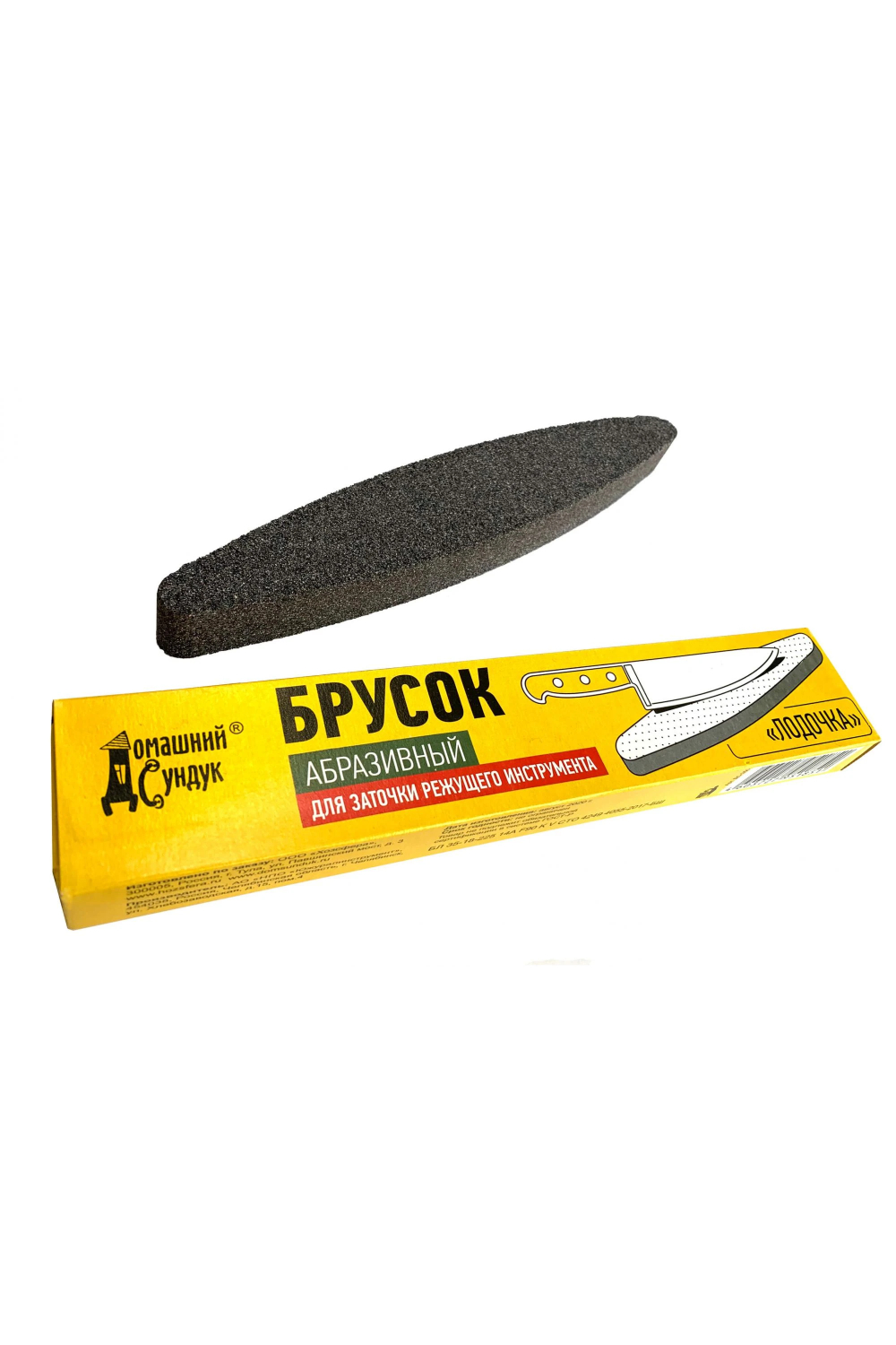 картинка Брусок абразивный Лодочка/ДС-350 от магазина Одежда+