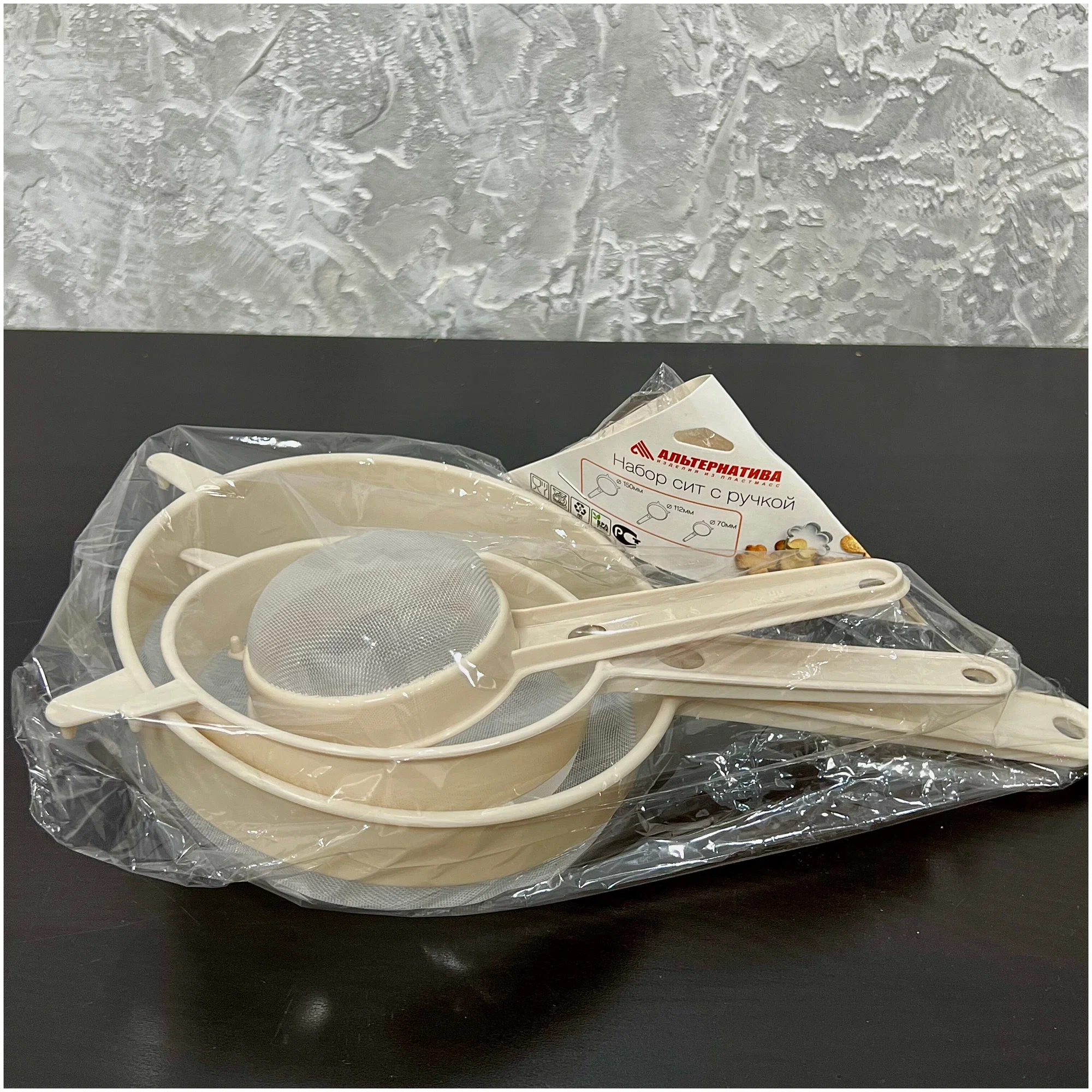 картинка Набор сит с ручкой/545/Альтернатива от магазина Одежда+