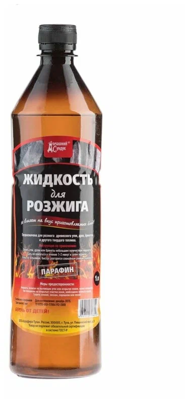 картинка Жидкость для розжига 1 л ПАРАФИНОВАЯ/ДС-131 от магазина Одежда+