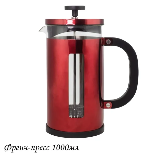 картинка Френч-пресс 1000мл/139-020 от магазина Одежда+