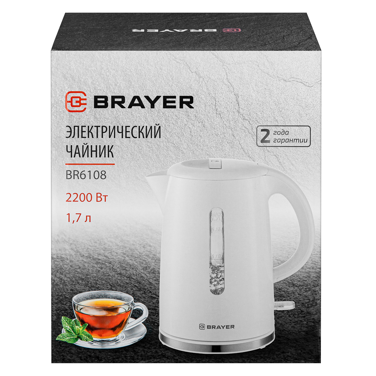 картинка Электрочайник 1,7л "BRAYER"/BR6108 от магазина Одежда+