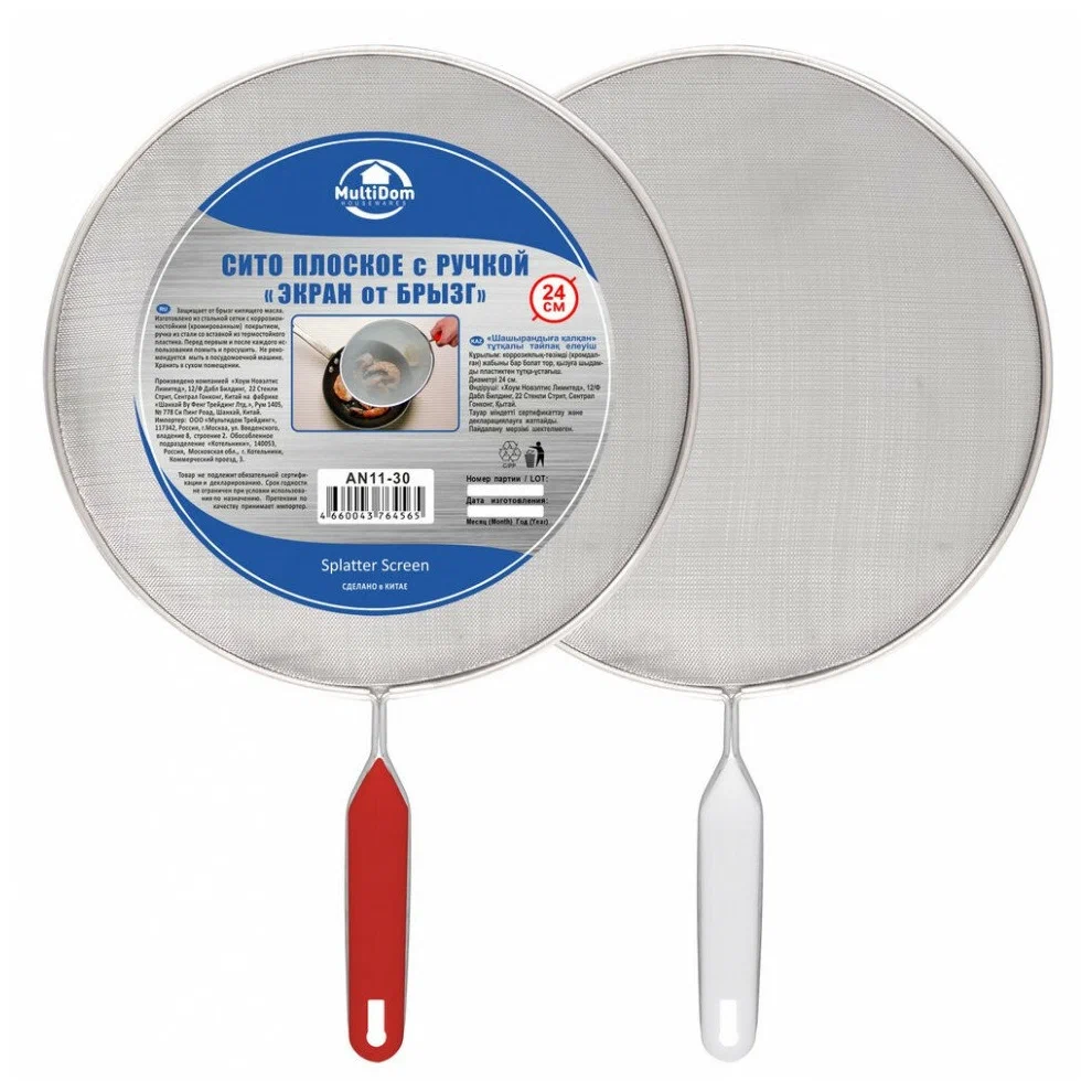 картинка Сито "Экран от брызг" 24 см/AN11-30/МД от магазина Одежда+