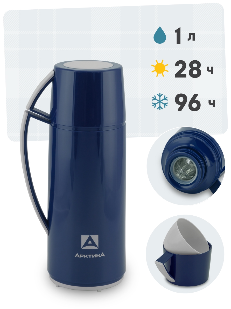 картинка Термос 1000мл "Арктика"/1010-1000 от магазина Одежда+