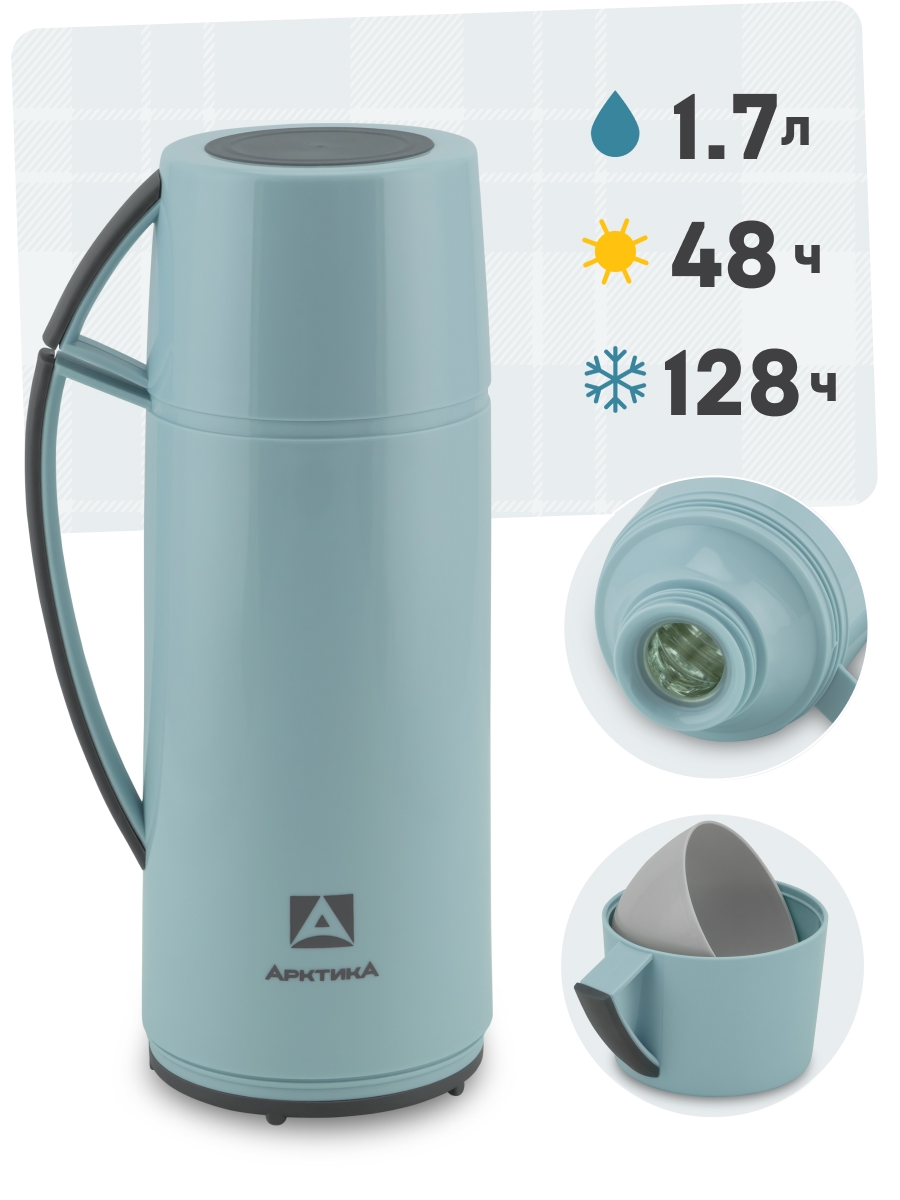 картинка Термос 1700мл "Арктика"/1010-1700 от магазина Одежда+