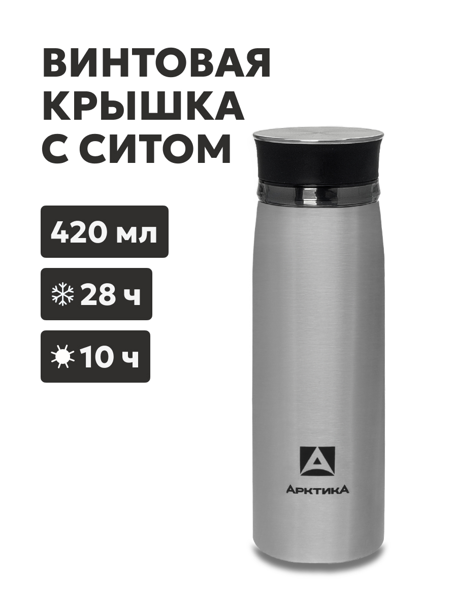 картинка Термос 420мл "Арктика"/715-420CB от магазина Одежда+