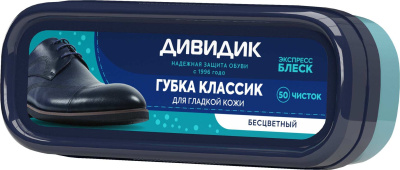 картинка Губка Дивидик КЛАССИК от магазина Одежда+