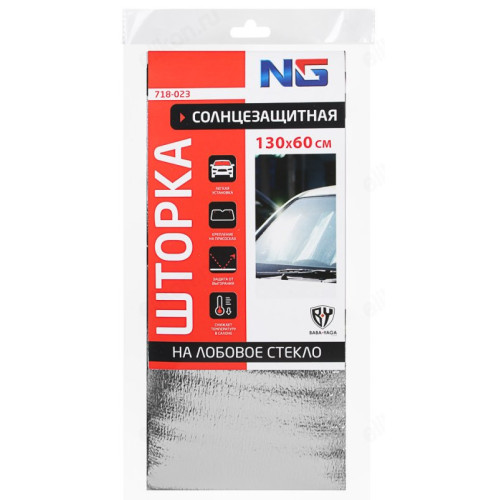 картинка Шторка на лобовое стекло 130*60/718-023/10033L от магазина Одежда+