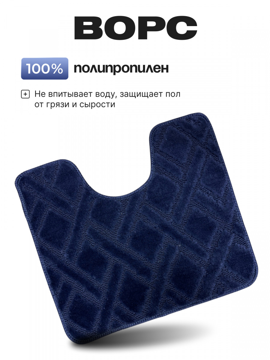 картинка Коврик  40*50/HYP24004 Клетка от магазина Одежда+