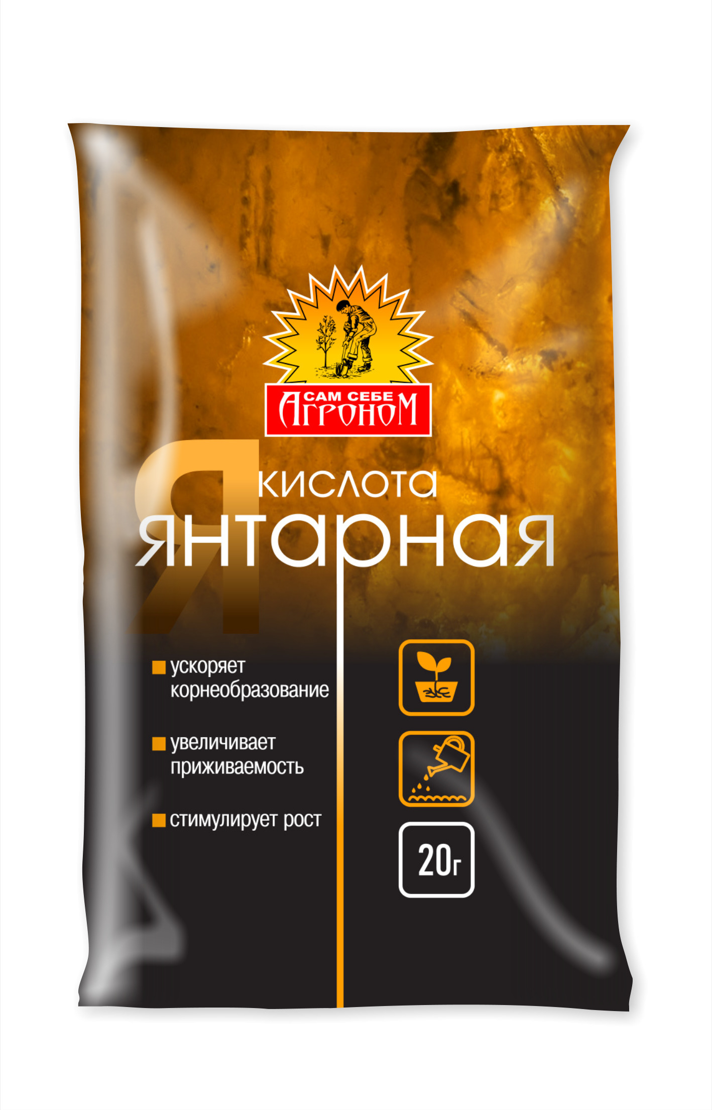 картинка Янтарная кислота 20г САМ СЕБЕ АГРОНОМ от магазина Одежда+