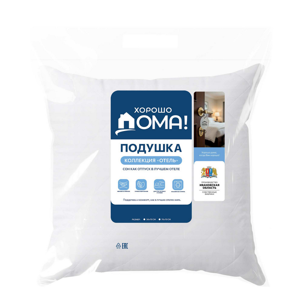 картинка Подушка ХДО/143/НТ от магазина Одежда+