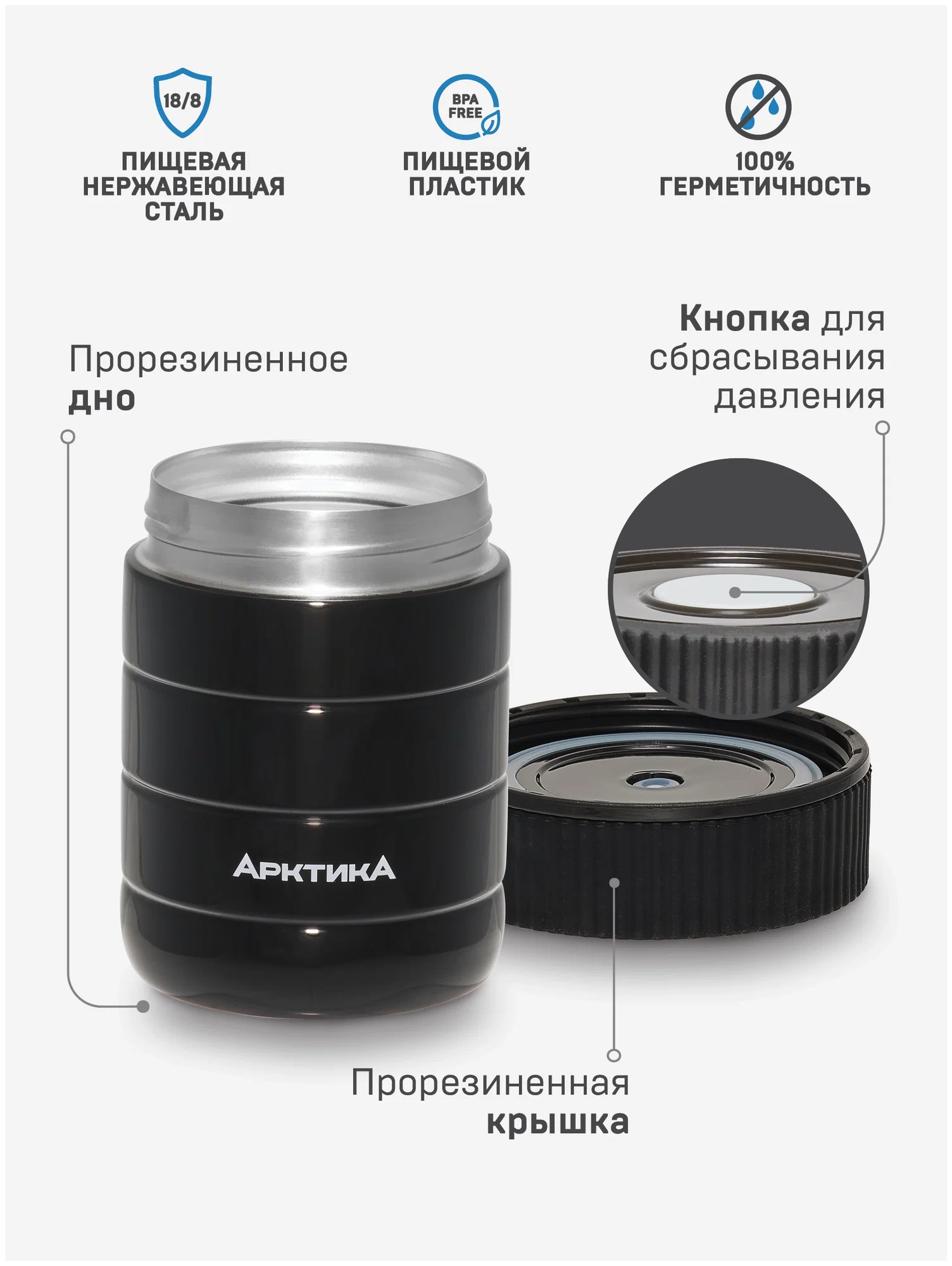 картинка Термос "Арктика" 480 мл/307-480 от магазина Одежда+