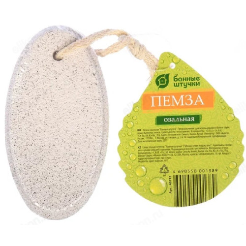 картинка Пемза овальная "Банные штучки"/40112/ЛГ от магазина Одежда+