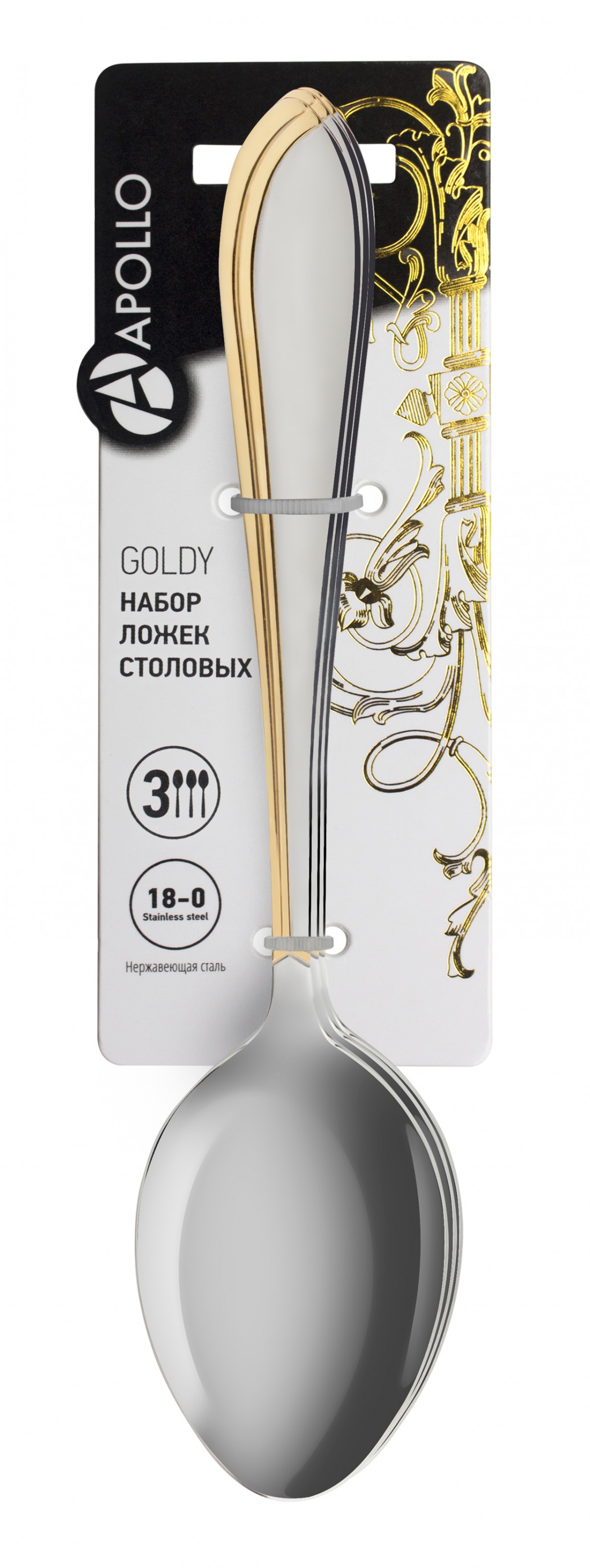 картинка Набор столовых ложек APOLLO GOLDY/GLD-43 от магазина Одежда+