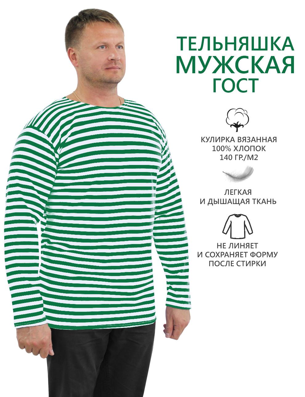 картинка Тельняшка ГОСТ х/б/600501/600504/600506/600503/БВР от магазина Одежда+