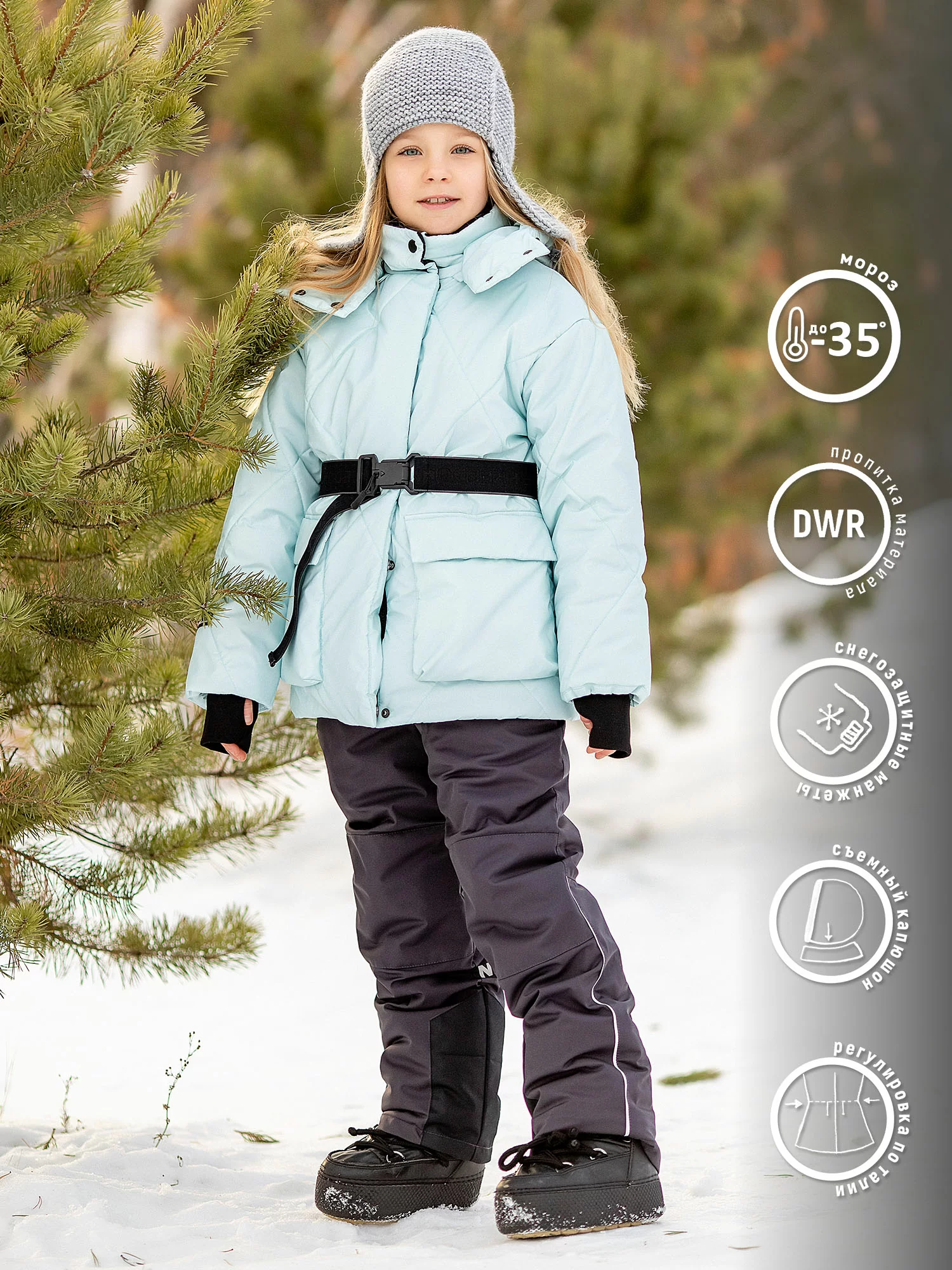 картинка Комплект для девочки "ФИОНА" голубой от магазина Одежда+