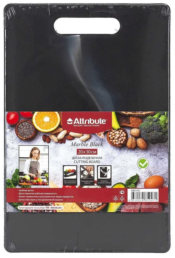 картинка Доска разделочная MARBLE Black 20*30см/ABX145 от магазина Одежда+