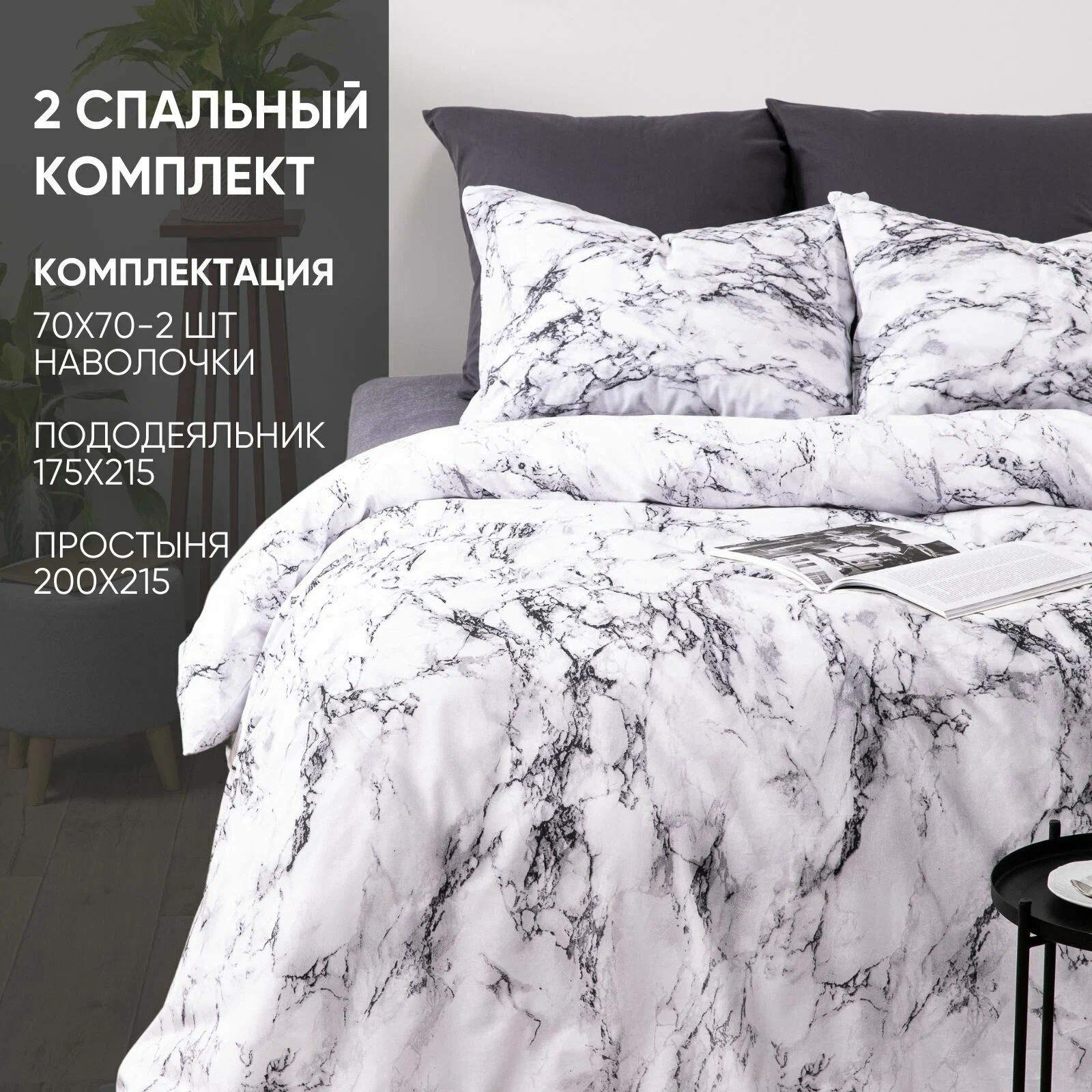 картинка КПБ Ночь Нежна Поплин 2х Макси от магазина Одежда+