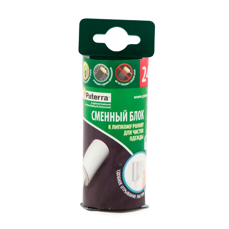 картинка Сменный блок д/ролика 24 Paterra New/402 384 от магазина Одежда+