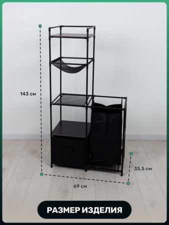 картинка Стеллаж-органайзер д/ванной "Trend+"/12569 от магазина Одежда+